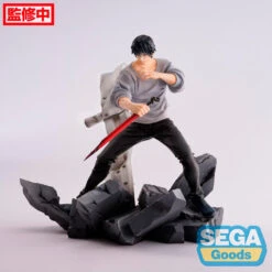 Figura Toji Fushiguro Encounter Jujutsu Kaisen 20Cm(Figura Toji Fushiguro Encounter Jujutsu Kaisen 20cm)